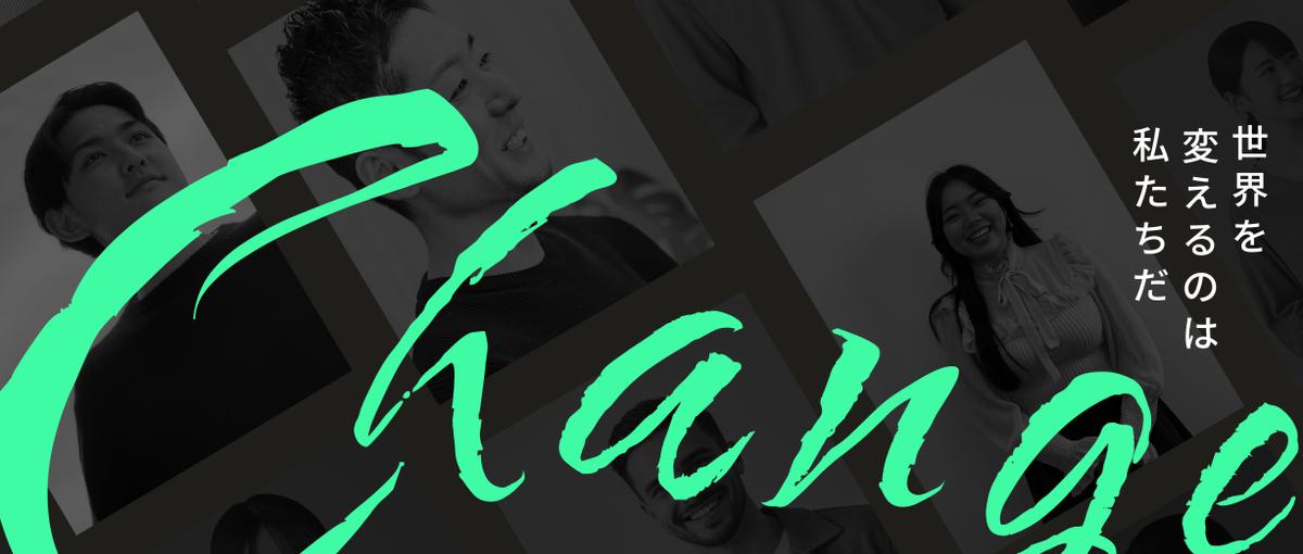 やっぱり挑戦したい27卒！妥協内定蹴って、共に世界を変えないか？