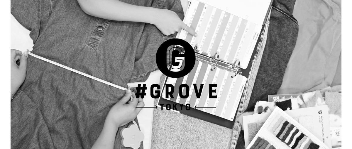 グループ出向  / インフルエンサー×アパレルグッズブランド / 生産管理