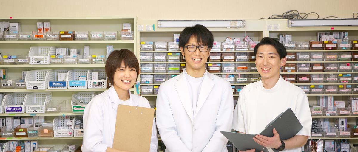 薬剤師募集　地域密着×在宅医療で幅広くスキルを広げられる薬局です。