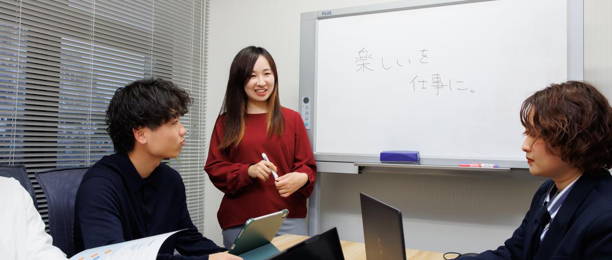 制作だけで終わらせない、成果まで担うWebクリエイター