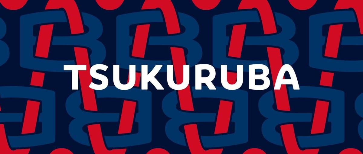 顧客志向の不動産売却エキスパート｜カウカモ売却エージェント