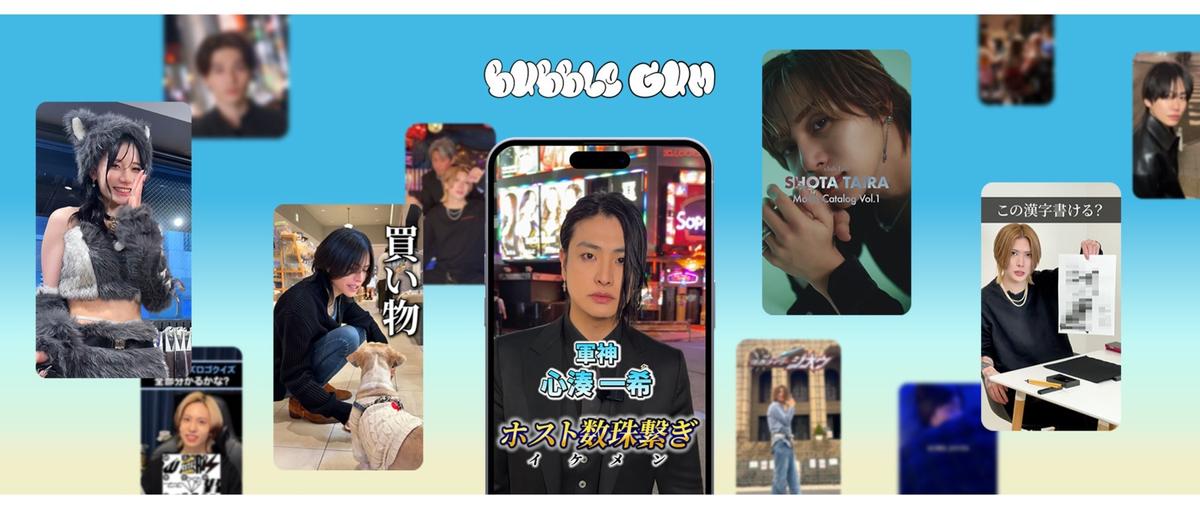 SNS運用の最前線で活躍！｜ディレクター募集