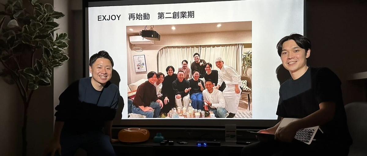 営業責任者募集　営業組織立ち上げEXJOYの営業部を共に創りませんか