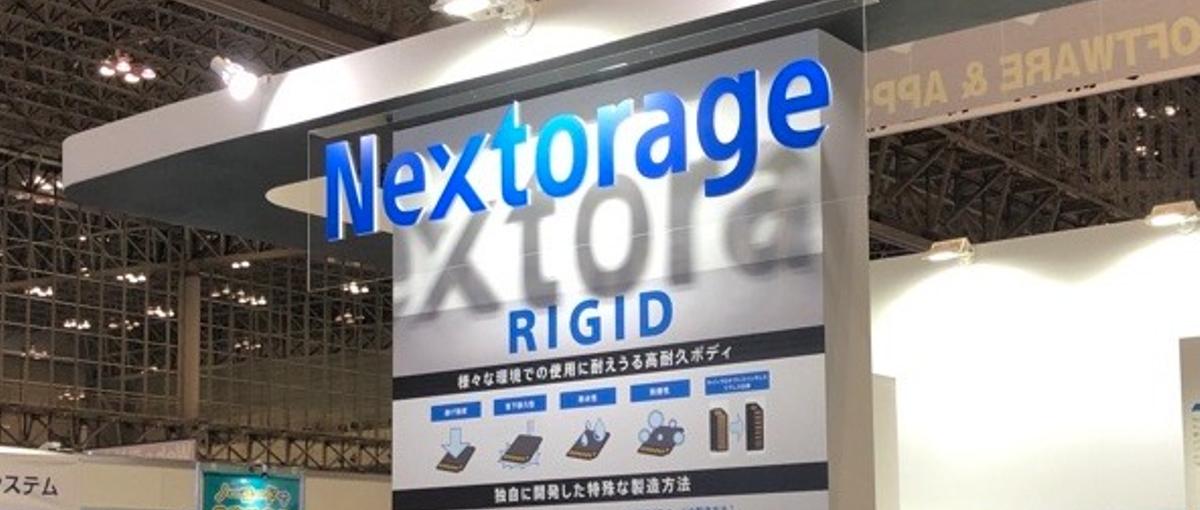 技術視点で商品開発をしてみたい、プロジェクトリーダーリーダー募集！