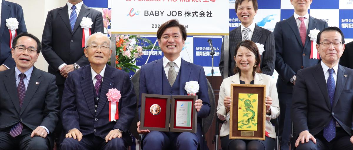 上場企業の社会的責任を背負う。専門性を活かす経理スペシャリスト募集！