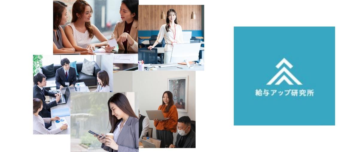 場所に縛られず、顧客に深く向き合う。顧客の成果に集中できる環境|CS募集