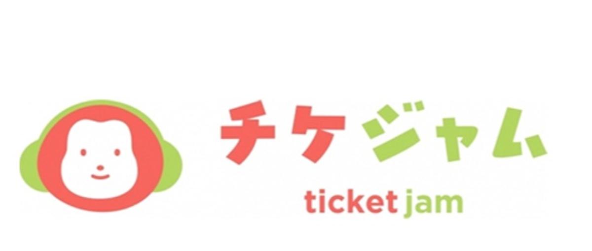 ユーザー400万人／PdM募集！チケジャムでエンタメの未来を創りませんか？