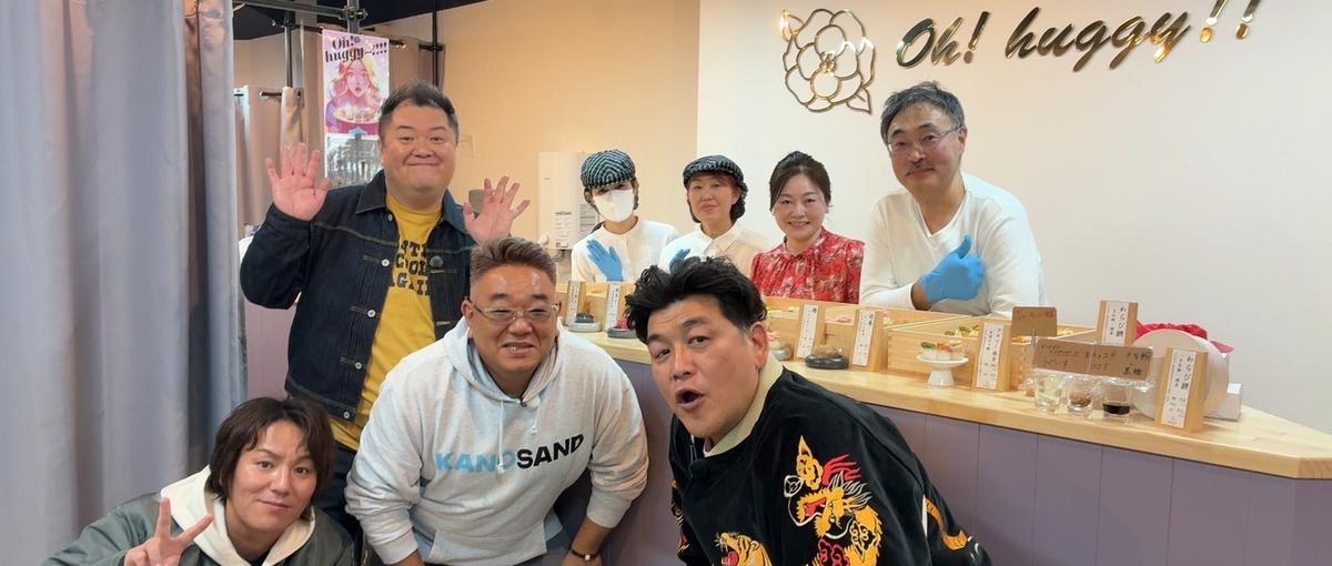 IT業界在職の代表に学ぶ！経験ゼロから経営も身につく和スイーツ店の店長候補