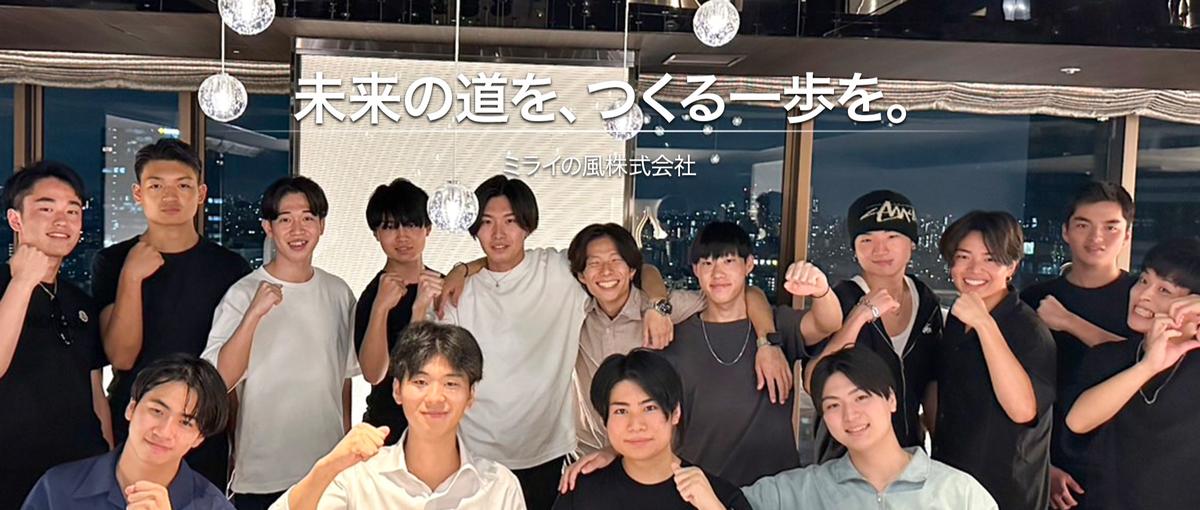 声かけを起点に提案へつなぐ役割｜店頭のキャッチャーとして活躍しよう