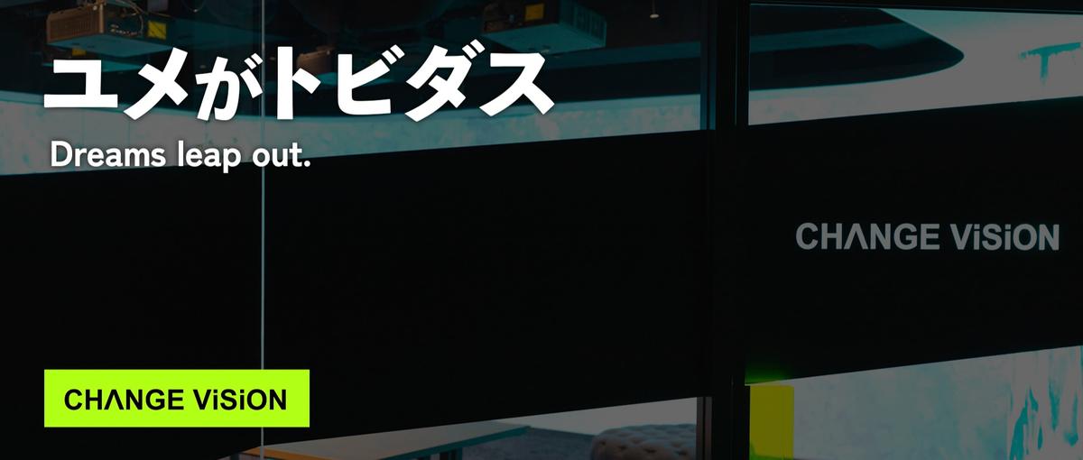 デベロッパーや商業施設へ提案する営業｜不動産×広告の交差点で働く