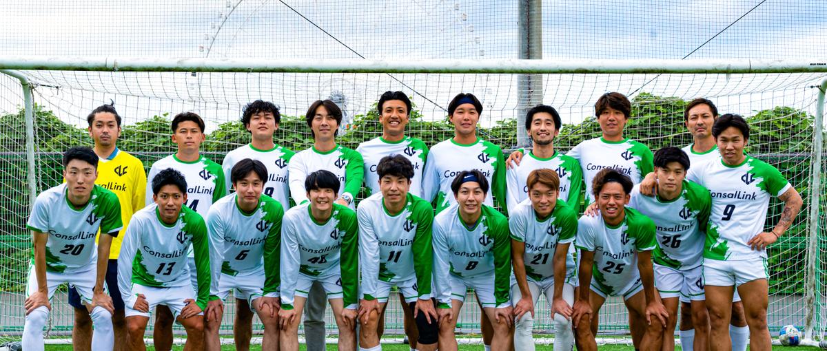 SNSを仕事に！！　Jリーグ参入に向けて本格始動