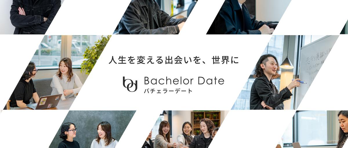 急成長AIアプリの事業戦略から実行まで担う新卒募集！