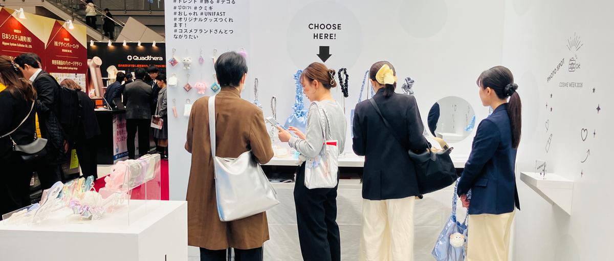 アイデアを形にする27卒の仲間を募集！ゼロからグッズのデザインに挑戦しよう