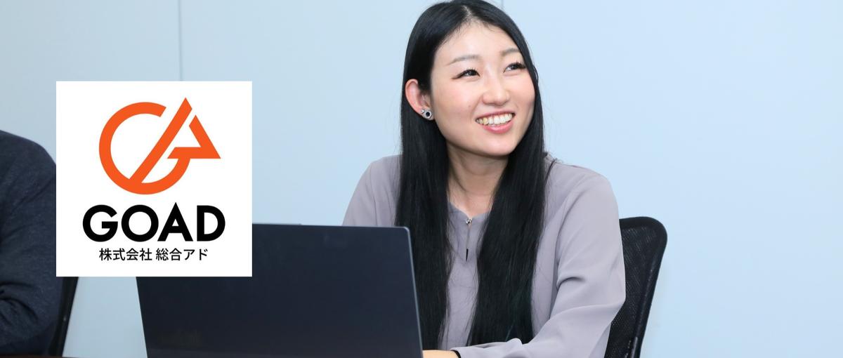 経験ゼロ歓迎の広告業界のお仕事！生活リズムを崩さず、新しいキャリアにトライ