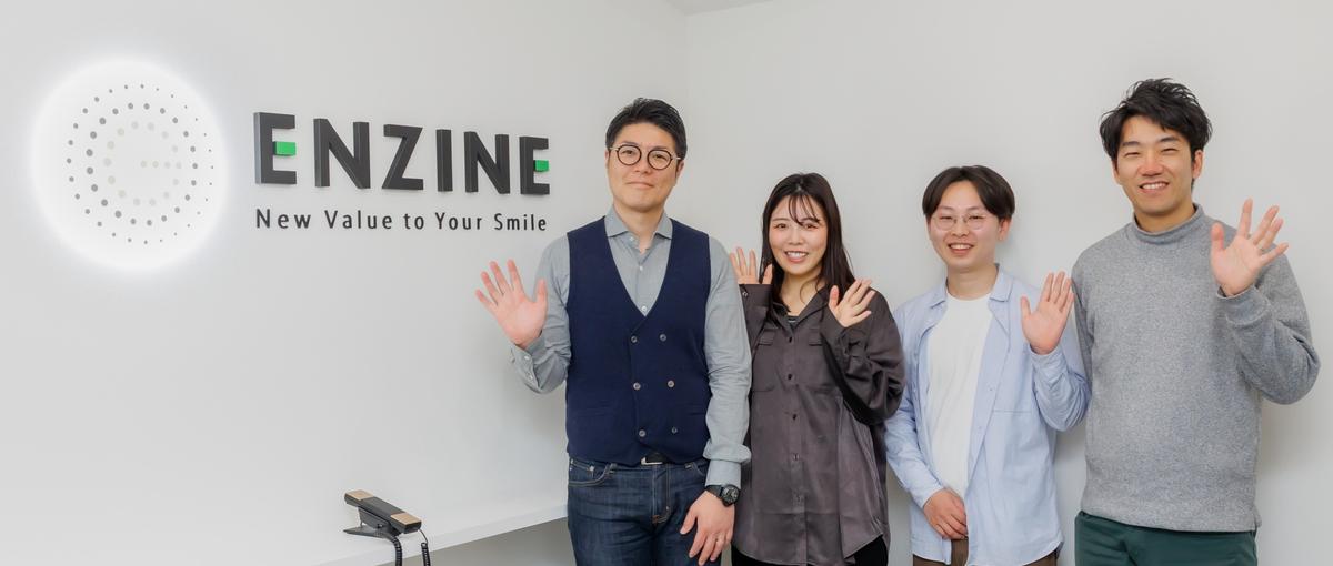 広告運用の先にあるキャリアへ！次世代の事業責任者候補を募集します。