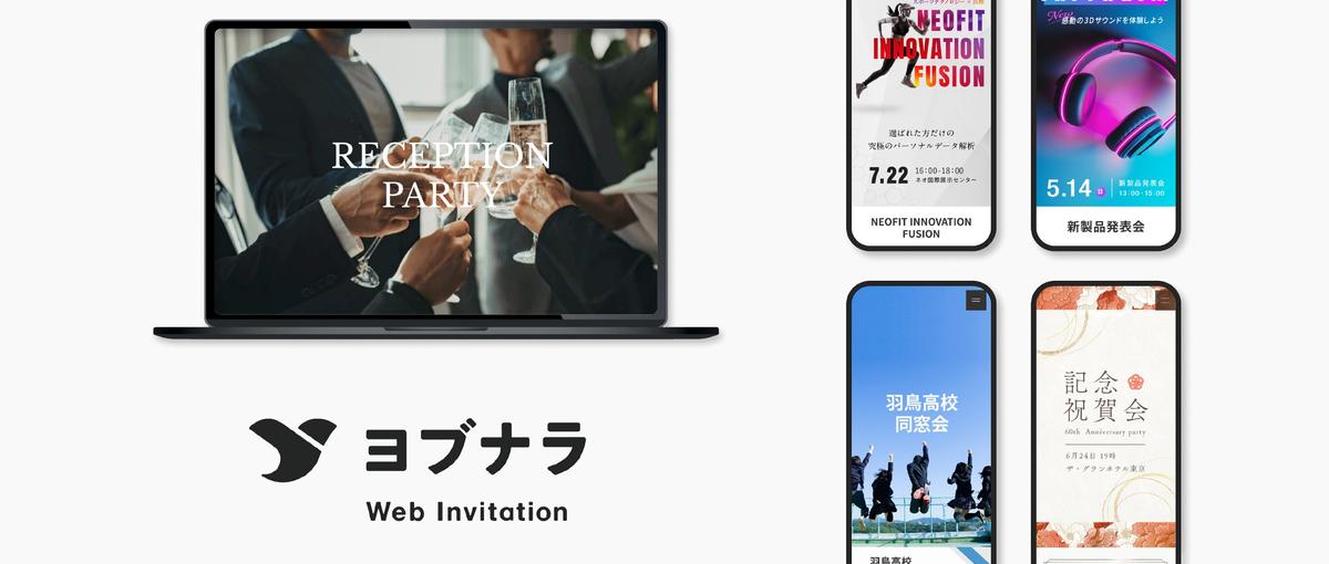 自社事業：ユーザーの声を形に！CS・セールスからPdM領域まで幅広く挑戦