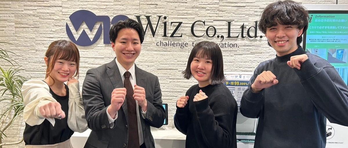IT商社の法人営業／キャリアチェンジ歓迎／年間休日124日／若手抜擢