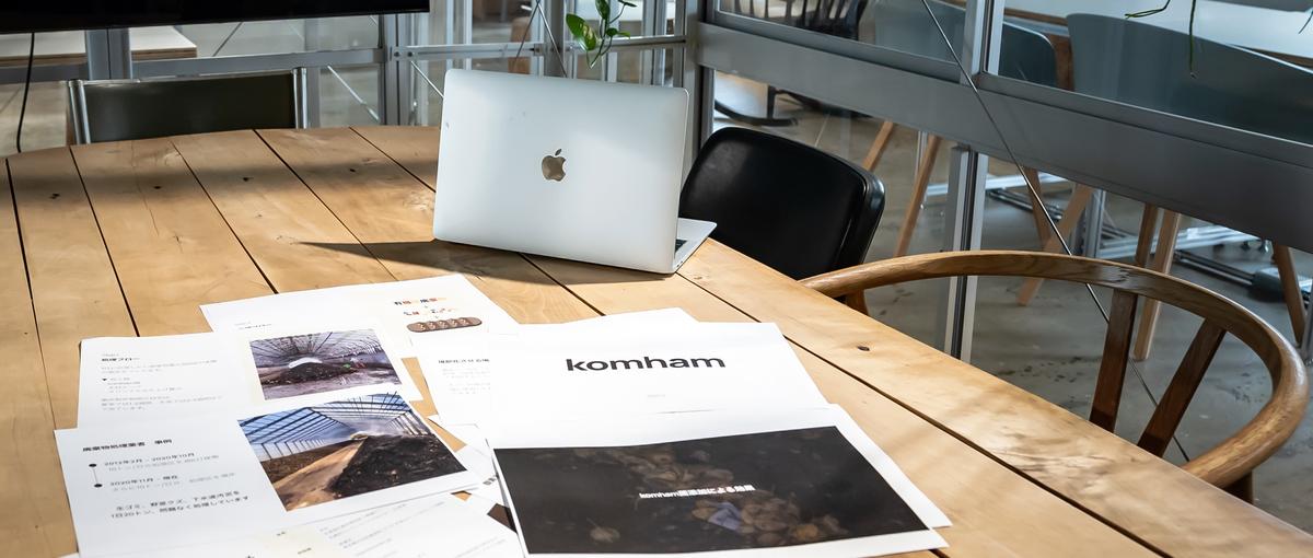 売るより実装。環境課題に向き合う国内営業募集