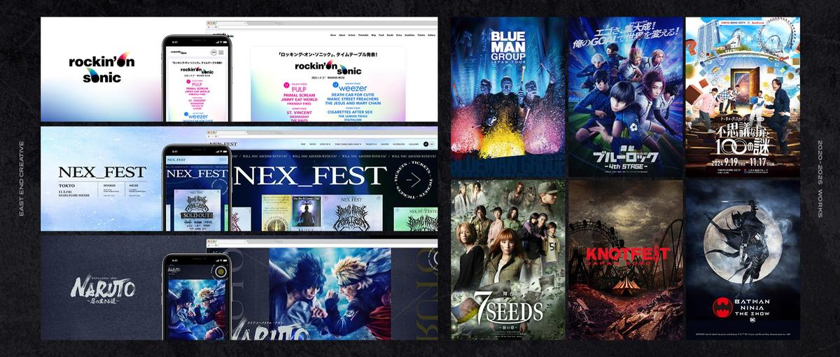 作品の魅力を引き出すリッチな演出と、機能性を追求する｜デザイナーさん募集