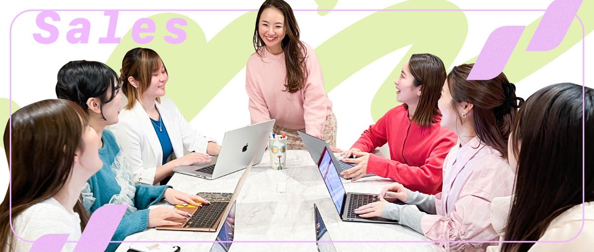 ブランドを動かす戦略のプロPRプランナーを募集中！