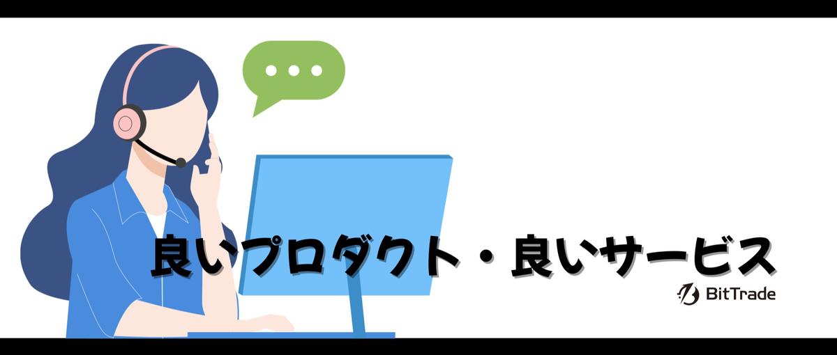CX推進戦略の中心として活躍出来ます！