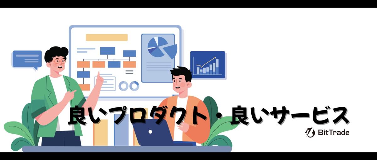 金融経験や知識を活かせるセールス人材大募集！
