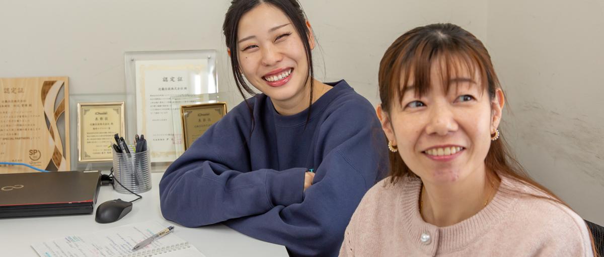 営業事務｜プライベートもキャリアも大切にしたい方へ