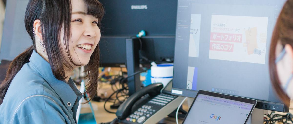 あの作品の裏方に！ゲーム・エンタメ業界で活躍したいWebデザイナーを募集。