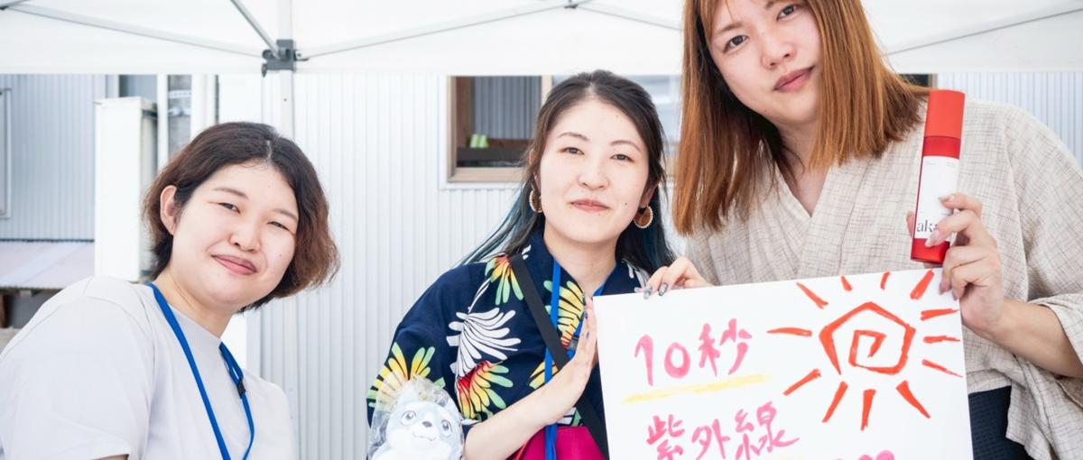 地方創生に貢献！日本の未来を支える移住型オペレーター職