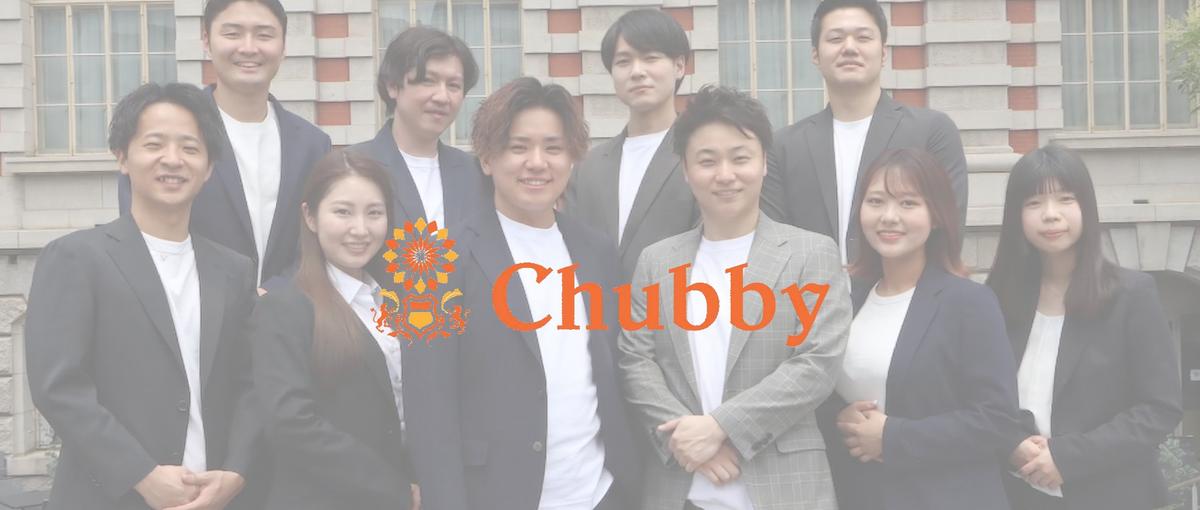 周りがまだ動いていない今だから差がつく。実案件で鍛えるマーケインターン