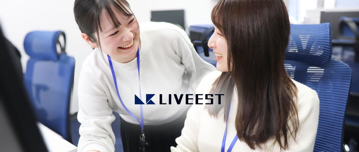 ポテンシャル採用中｜経験ゼロからWebエンジニアへ！