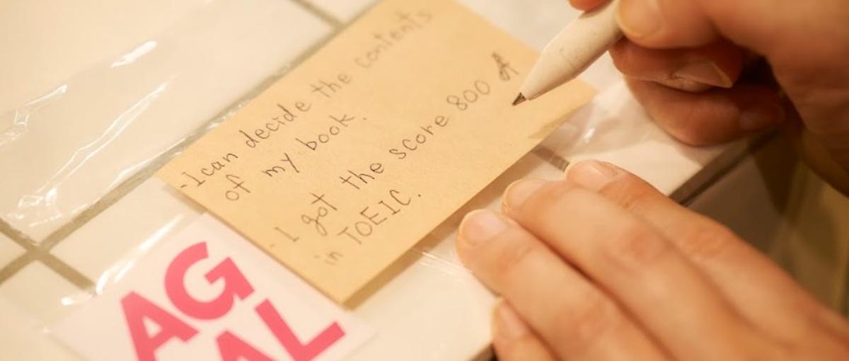 英語コーチ募集！｜変える一歩を支える。認知科学で自信を届ける