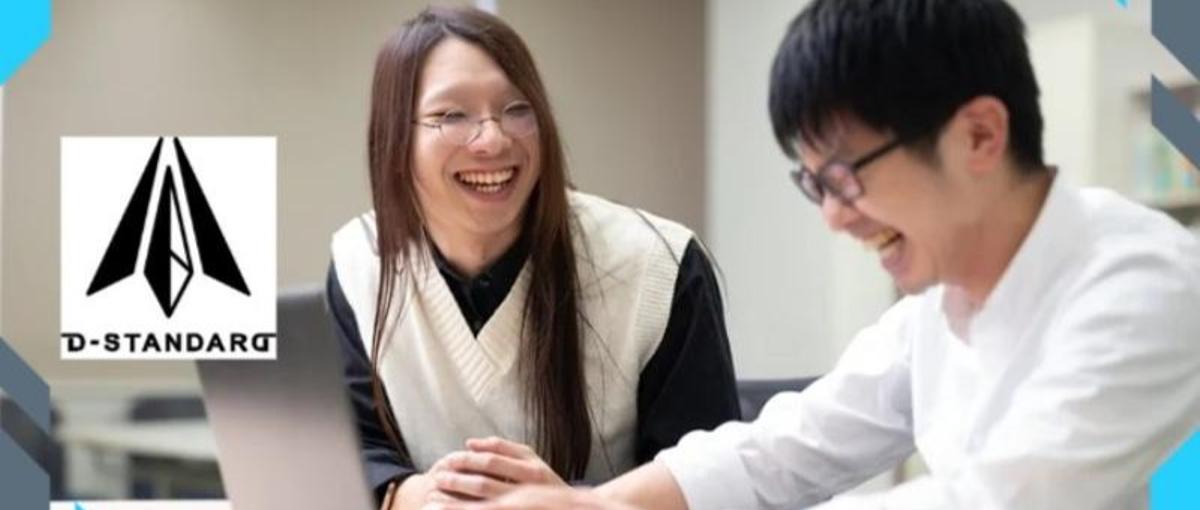 経験2年〜｜開発経験のある方向け！会社のリードエンジニアになりたい方募集！