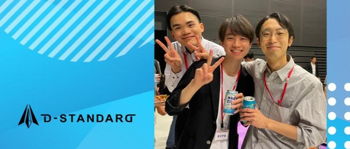 応募理由は、勉強したい！のみでOK｜経験ゼロからエンジニアに挑戦しませんか