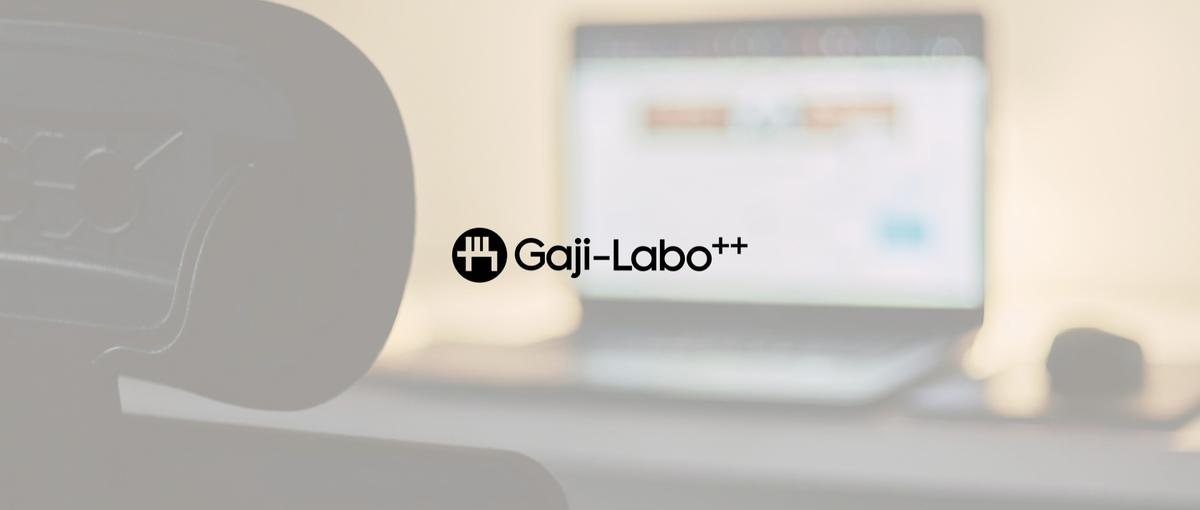 これまでのPdM経験を活かし、顧客事業に長期で伴走するメンバー募集中