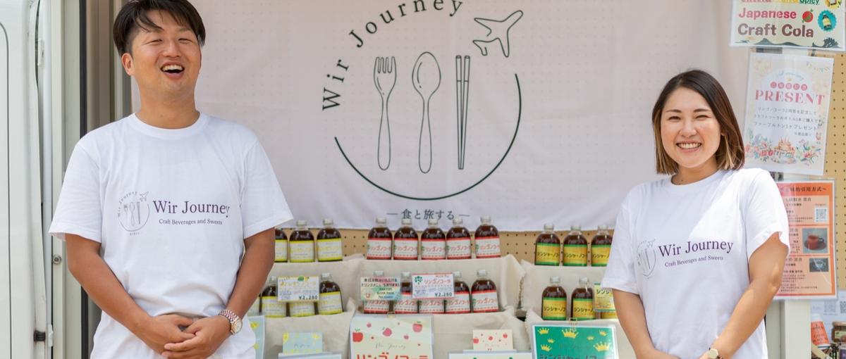 授業のない週末に京都クラフトドリンクPOP-UPスタッフ募集