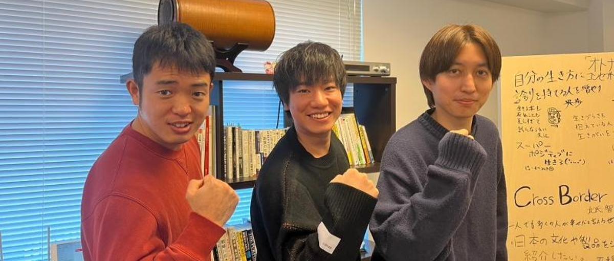 常駐アルバイト募集中！WEB広告事業の立ち上げメンバー。