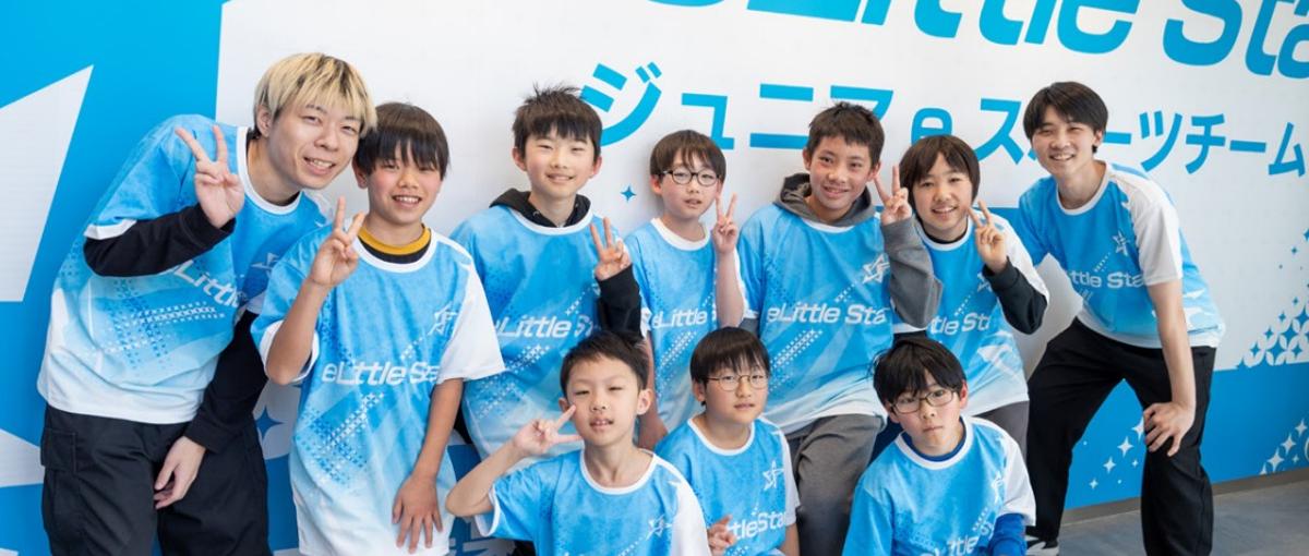 子どもたちの最高の居場所を創る！eスポーツスクールの企画・コミュニティ運営