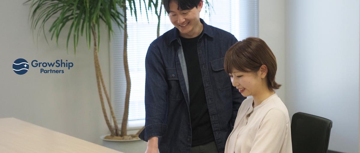 若手から企業の課題解決に挑むITコンサル募集！