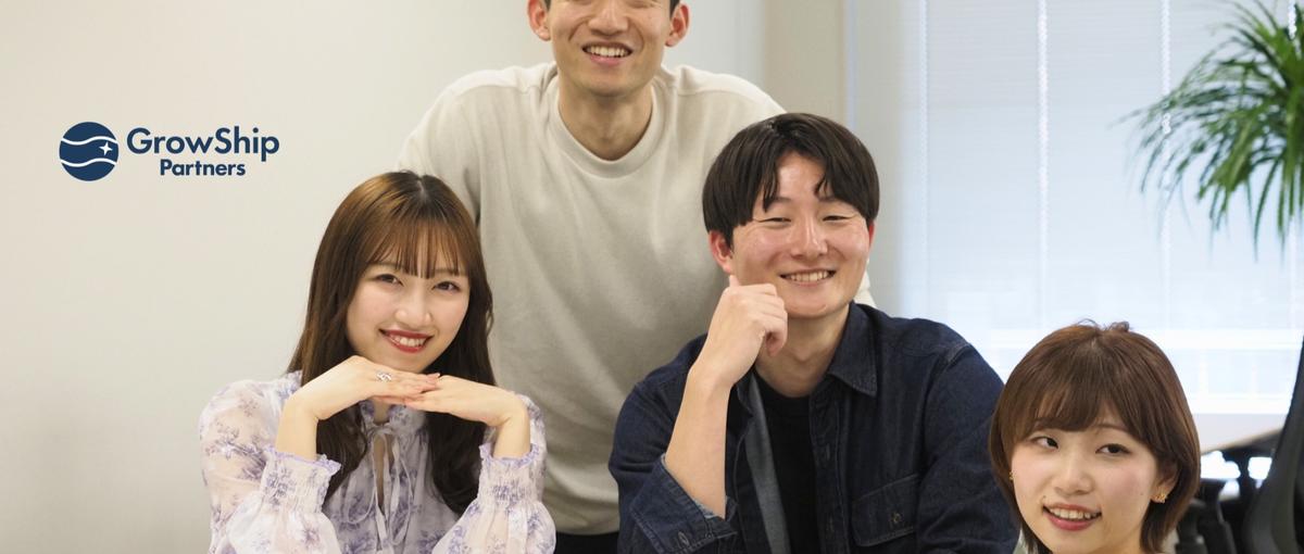 作業コンサルから脱却したい方へ！企業変革を推進するコンサル募集！