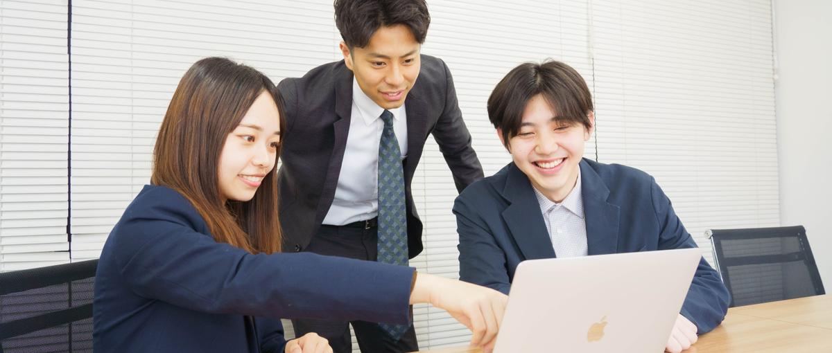 名大｜名市｜南山｜サマーインターン前に成長！就活無双の長期インターン！