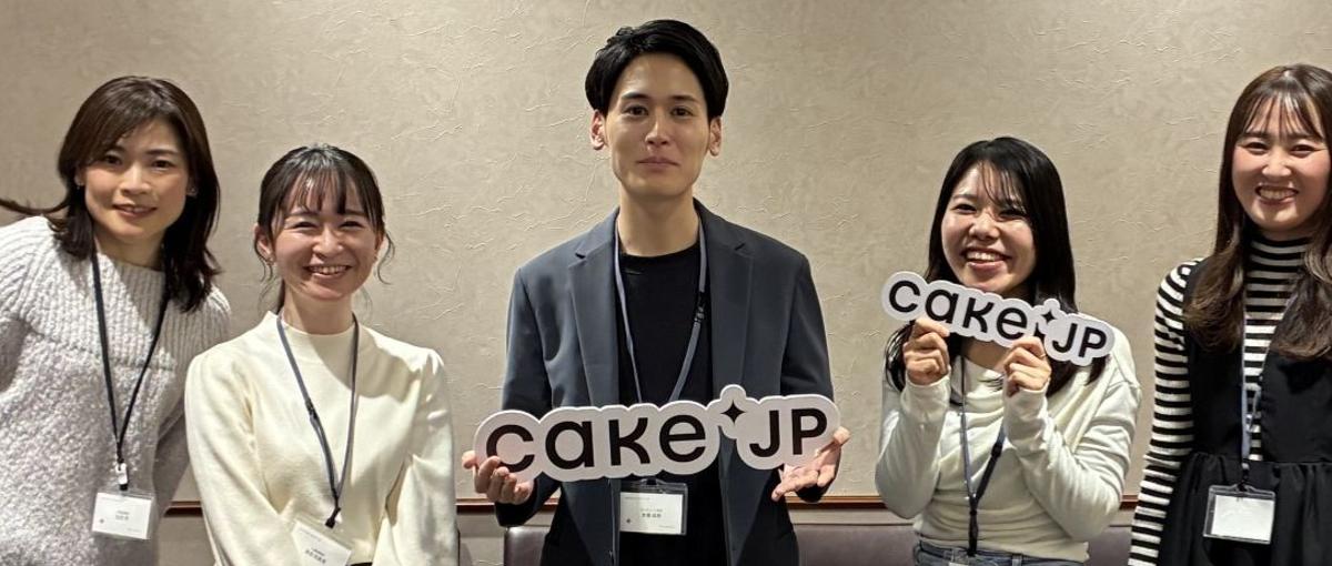 🍰スィーツEC×ブランド×DXの複合事業を支える！経理部長候補を募集！！