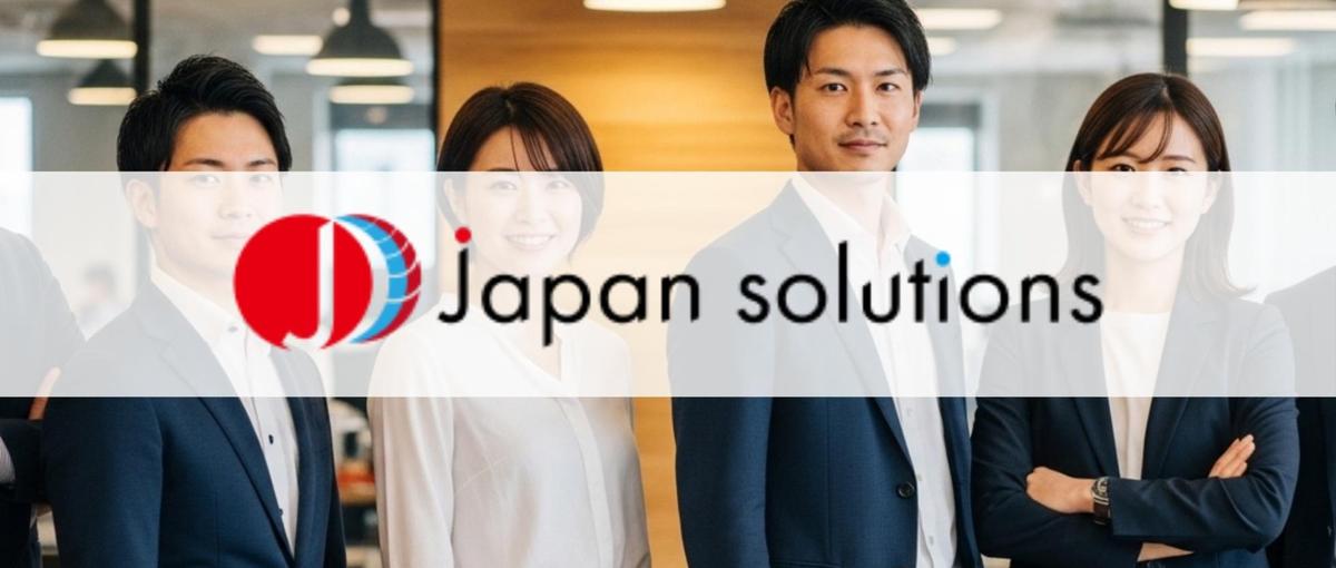 たった1人の情熱から始める｜新規事業の立ち上げメンバー募集（社長候補