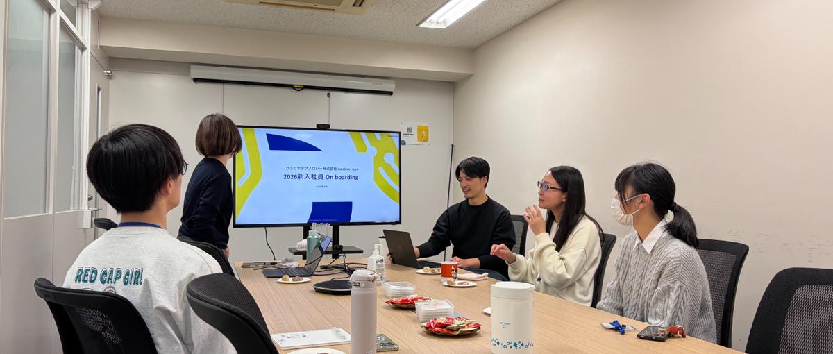 27卒エンジニア募集｜福岡の開発現場でフロントエンドに挑戦しよう！