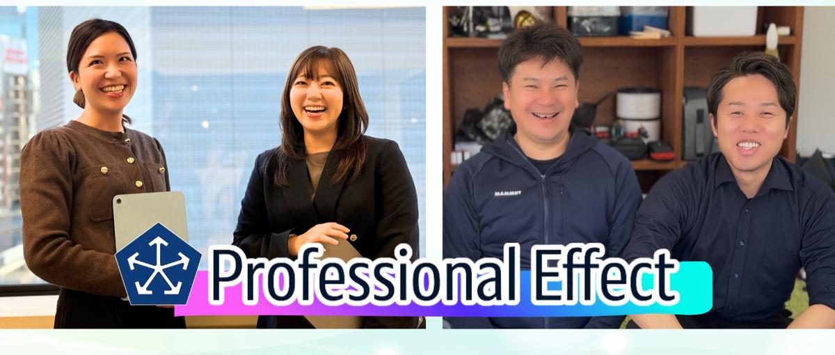 現状に迷ってる？エンジニアとしてのキャリア、本気で見直してみませんか？