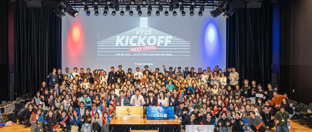 カウカモ×テックで新しい不動産流通をリードするカウカモ売却エージェント