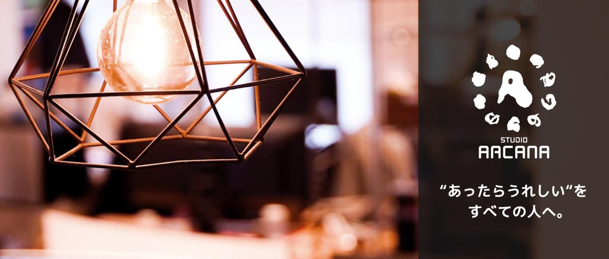 新宿駅徒歩３分！新宿の真ん中でインフラを構築しませんか？