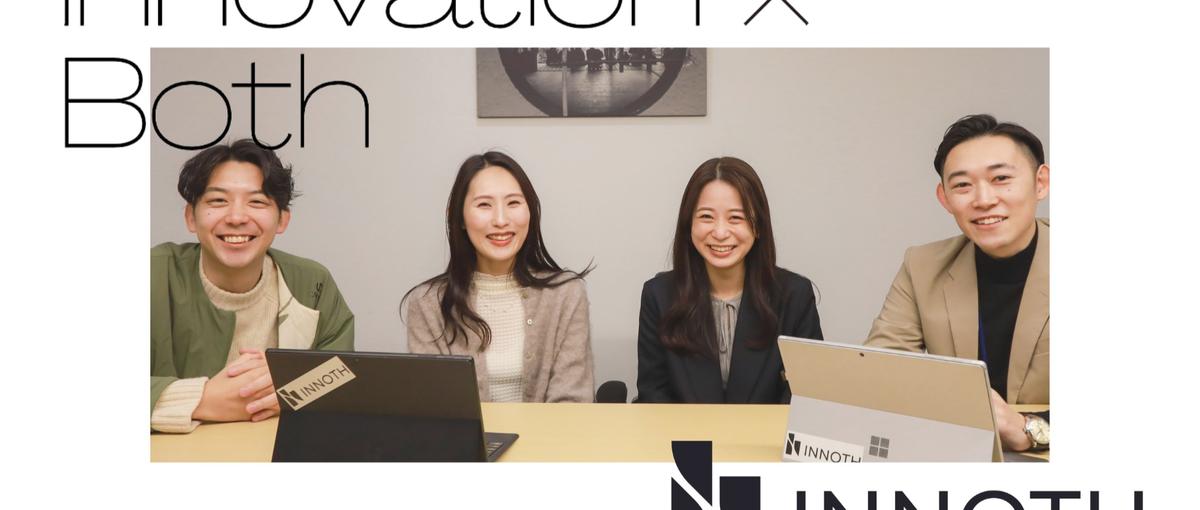 自由に働くでも妥協しない。成果で勝負して本気で企業を変える｜RAパートナー