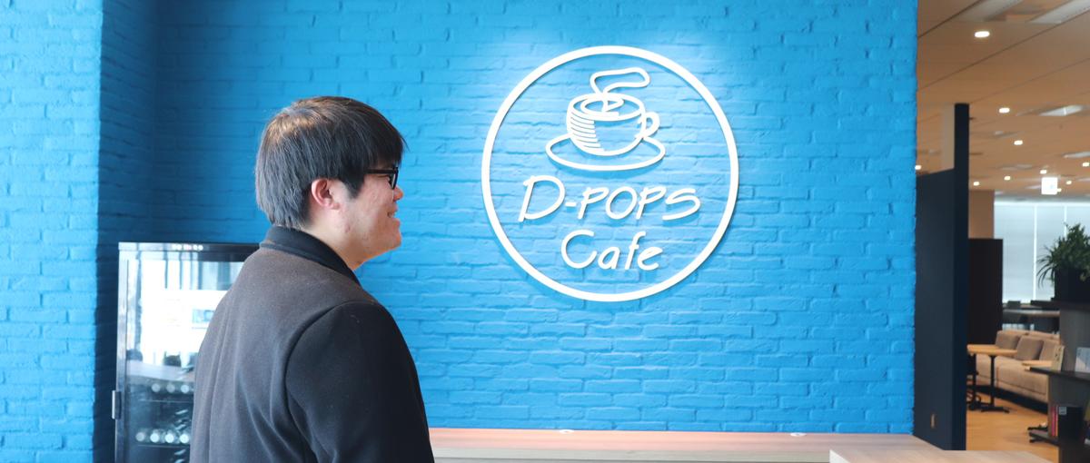 フロントエンド｜React・TypeScript｜開発経験を次のステージへ