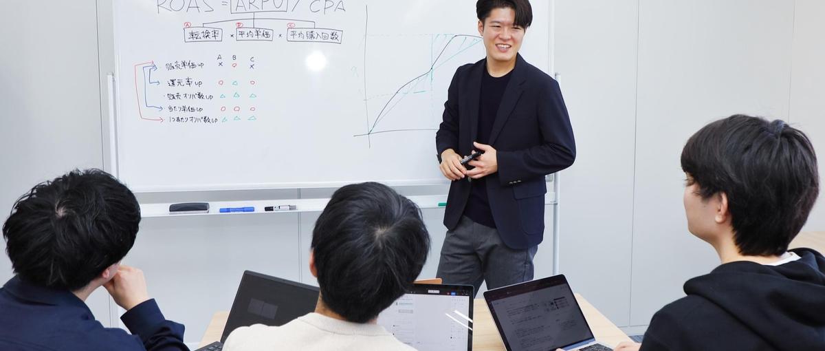 27卒｜新卒からデジタル広告を極めたい方へ！